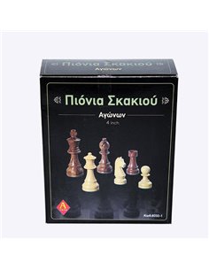 Πιόνια για σκάκι πλαστικά 5-8 εκ.