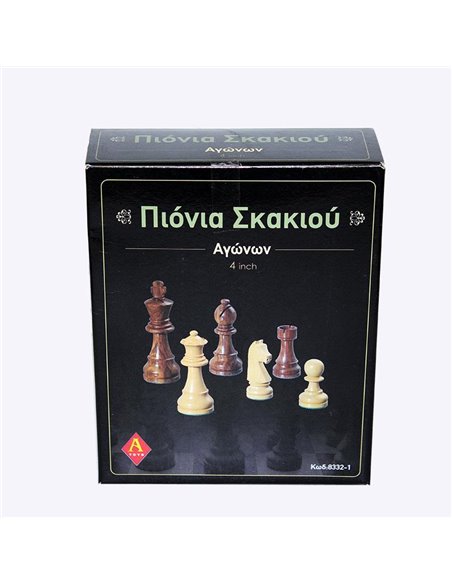 Πιόνια για σκάκι πλαστικά 5-8 εκ.