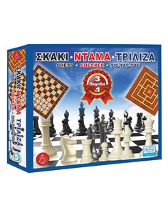 Σκάκι-ντάμα-τρίλιζα 32x32εκ.
