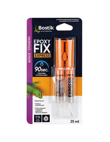Bostik εποξειδική κόλλα δύο συστατικών πολλαπλών χρήσεων 25ml.