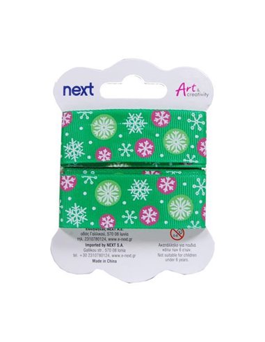 Κορδέλα χριστουγ. πράσινη  gross 2,5εκ.x 3 μέτρα