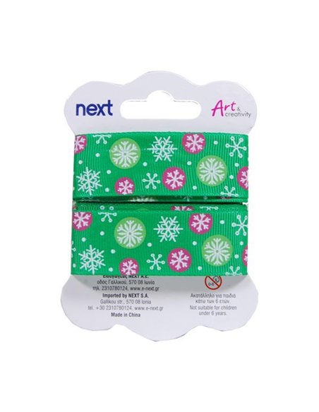 Κορδέλα χριστουγ. πράσινη  gross 2,5εκ.x 3 μέτρα