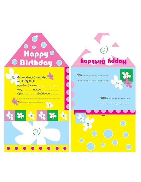 Next 10 προσκλήσεις πάρτυ  "λουλούδι" 10x15εκ.