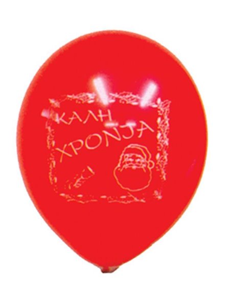 Μπαλόνια 12" "Καλή Χρονιά" 50τεμ.