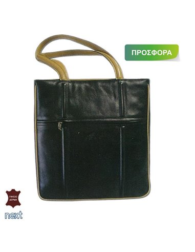 Δερμάτινη τσάντα γυναικεία 30x6x31.5εκ. μαύρο-καφέ